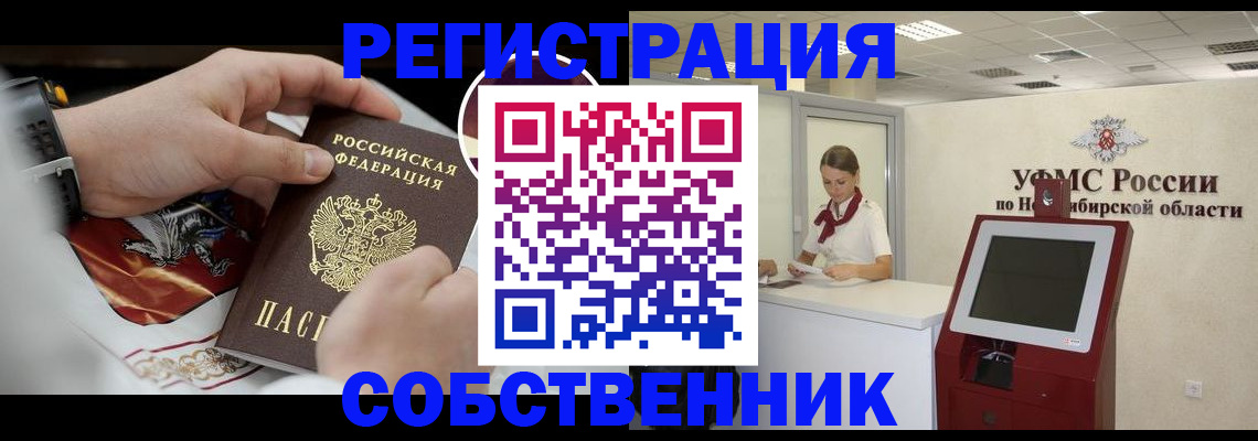 найти адрес прописки в Котласе